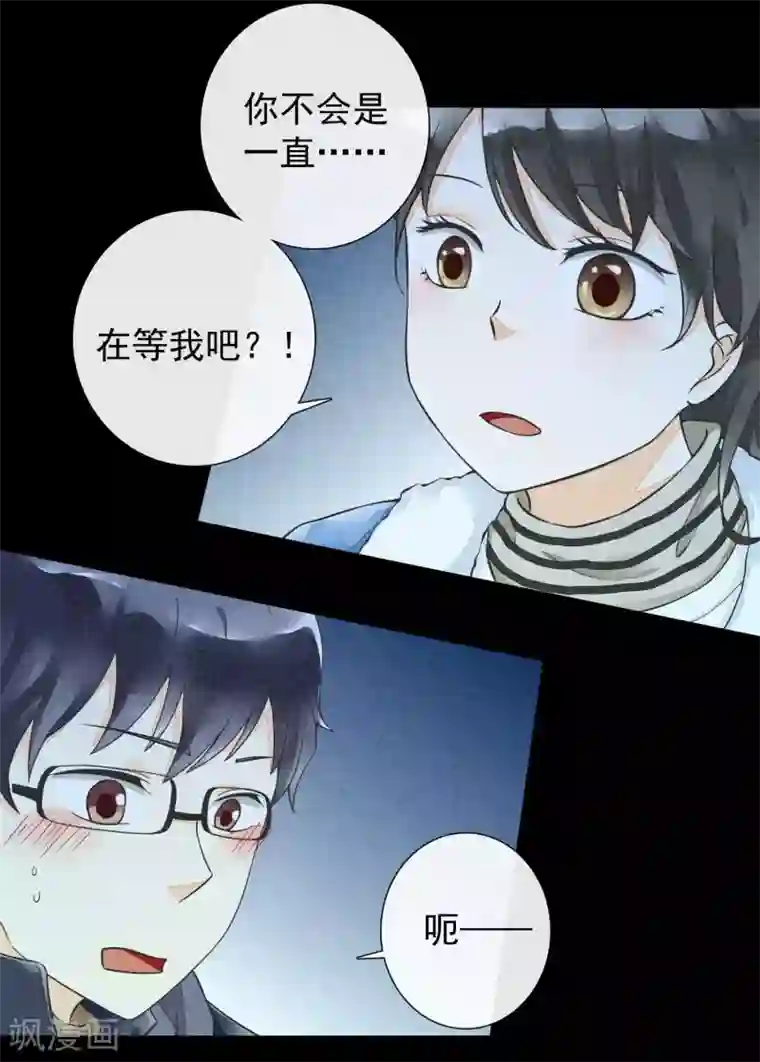 一周女友第36话 终有尽时
