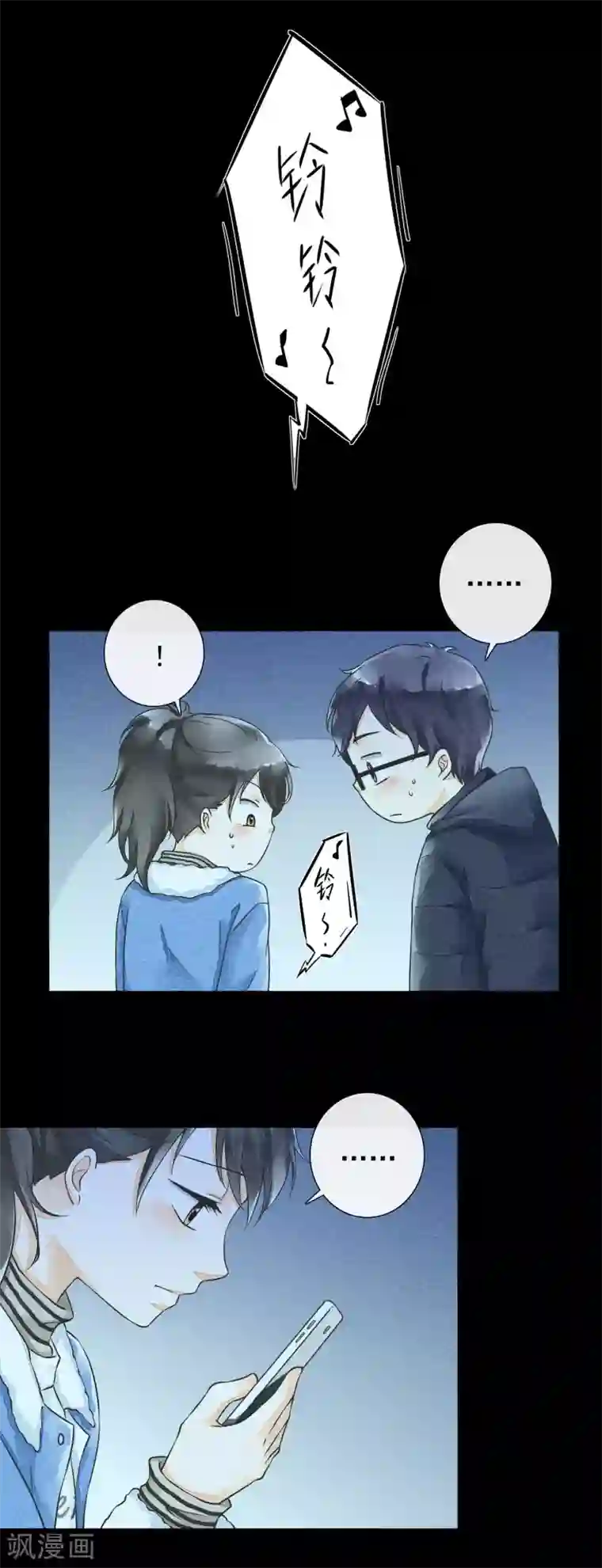 一周女友第36话 终有尽时