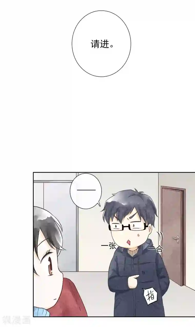 一周女友第37话 礼物