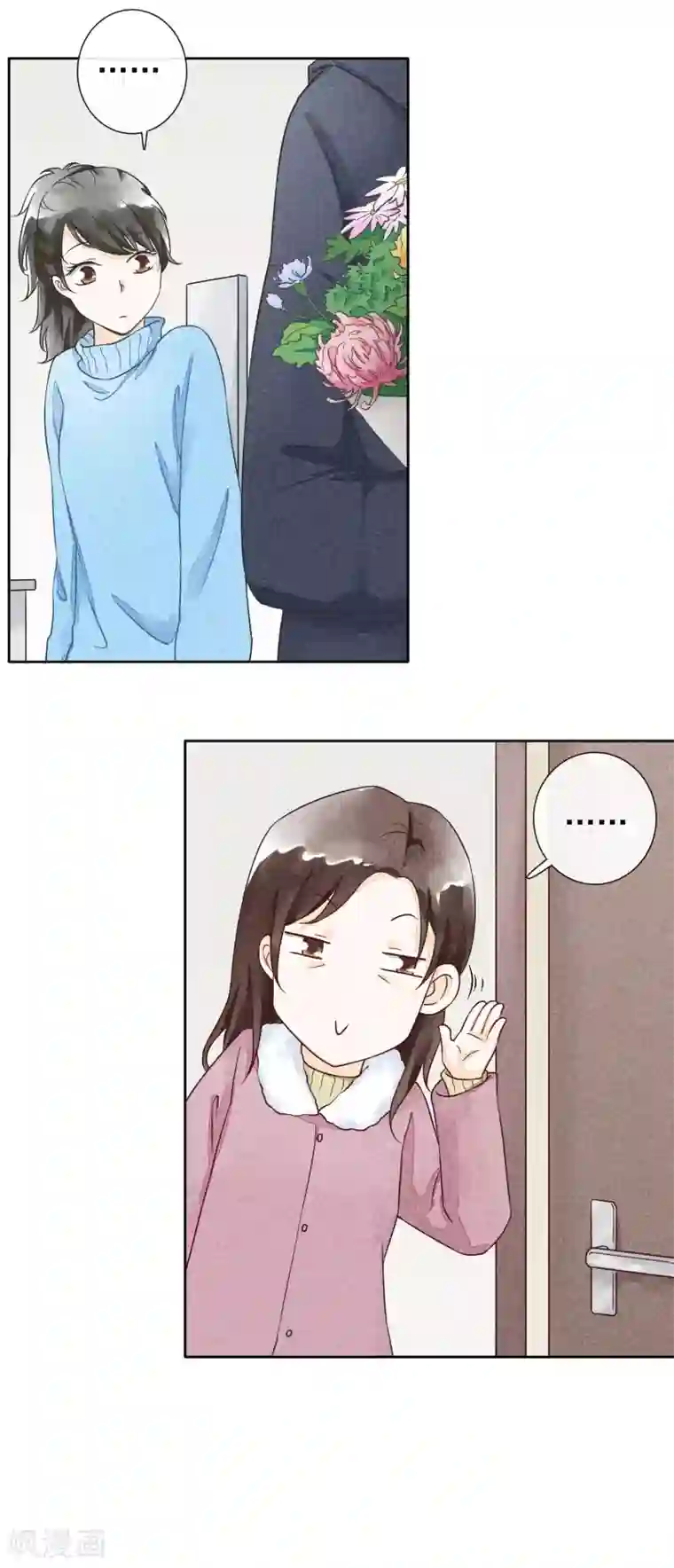 一周女友第37话 礼物