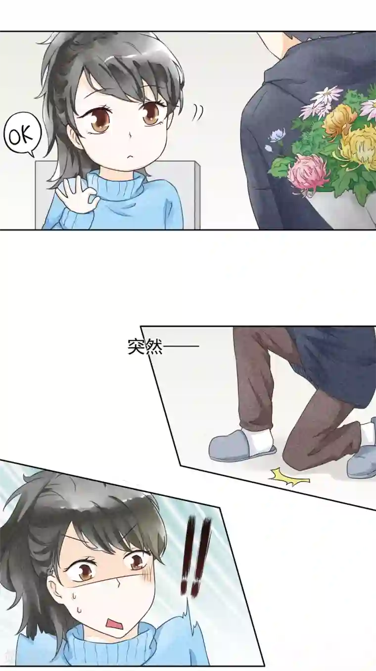 一周女友第37话 礼物