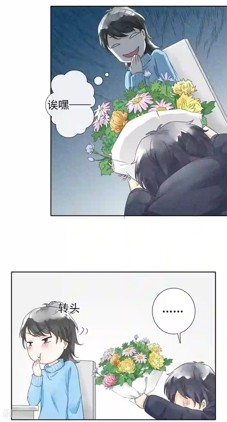 一周女友第37话 礼物