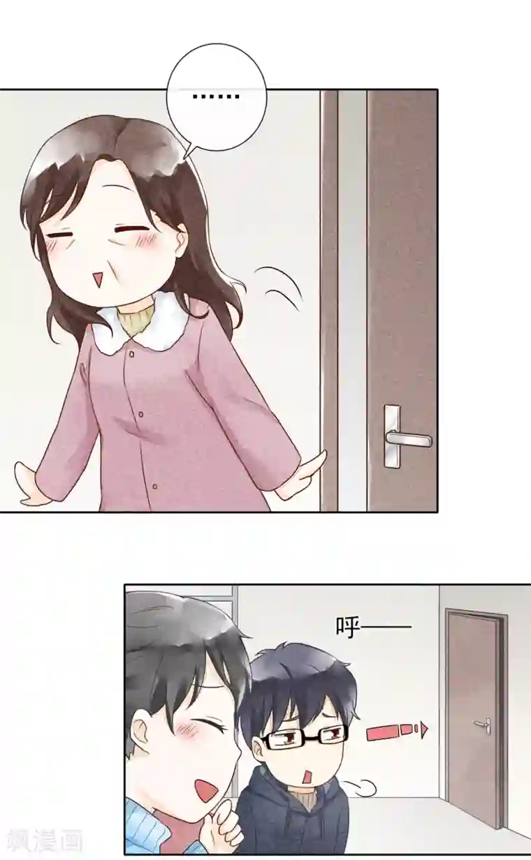 一周女友第37话 礼物