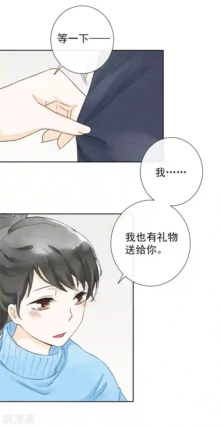一周女友第37话 礼物