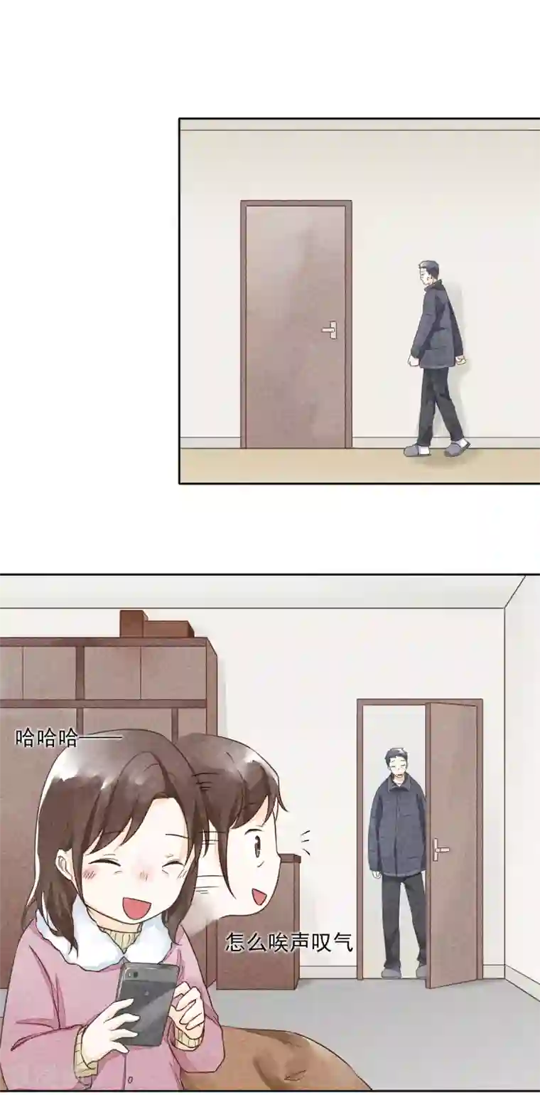 一周女友第37话 礼物