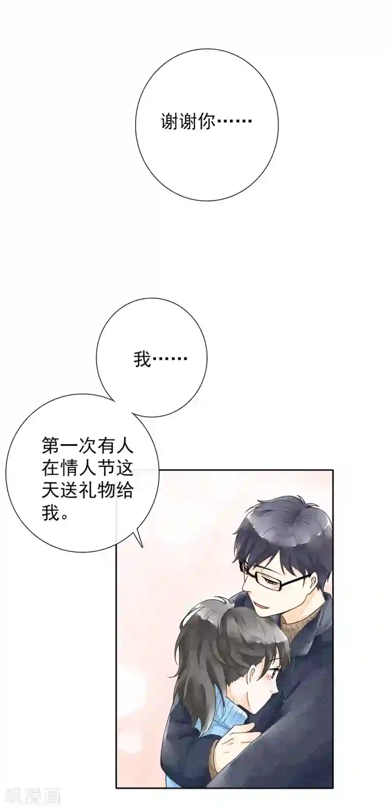 一周女友第38话 欢声愁绪