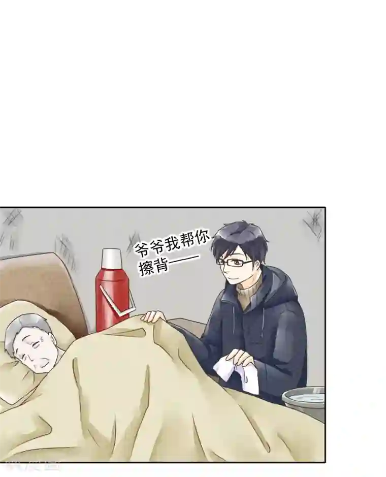 一周女友第38话 欢声愁绪