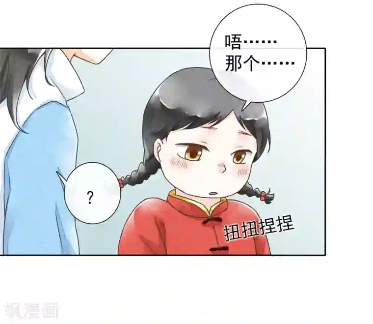一周女友第38话 欢声愁绪