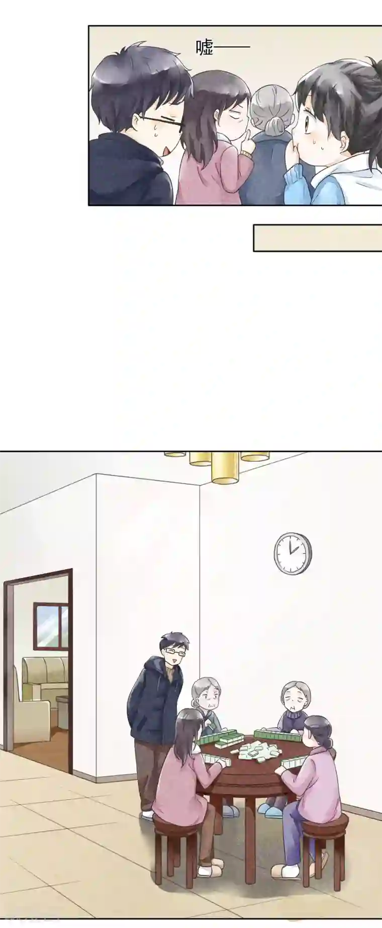 一周女友第38话 欢声愁绪