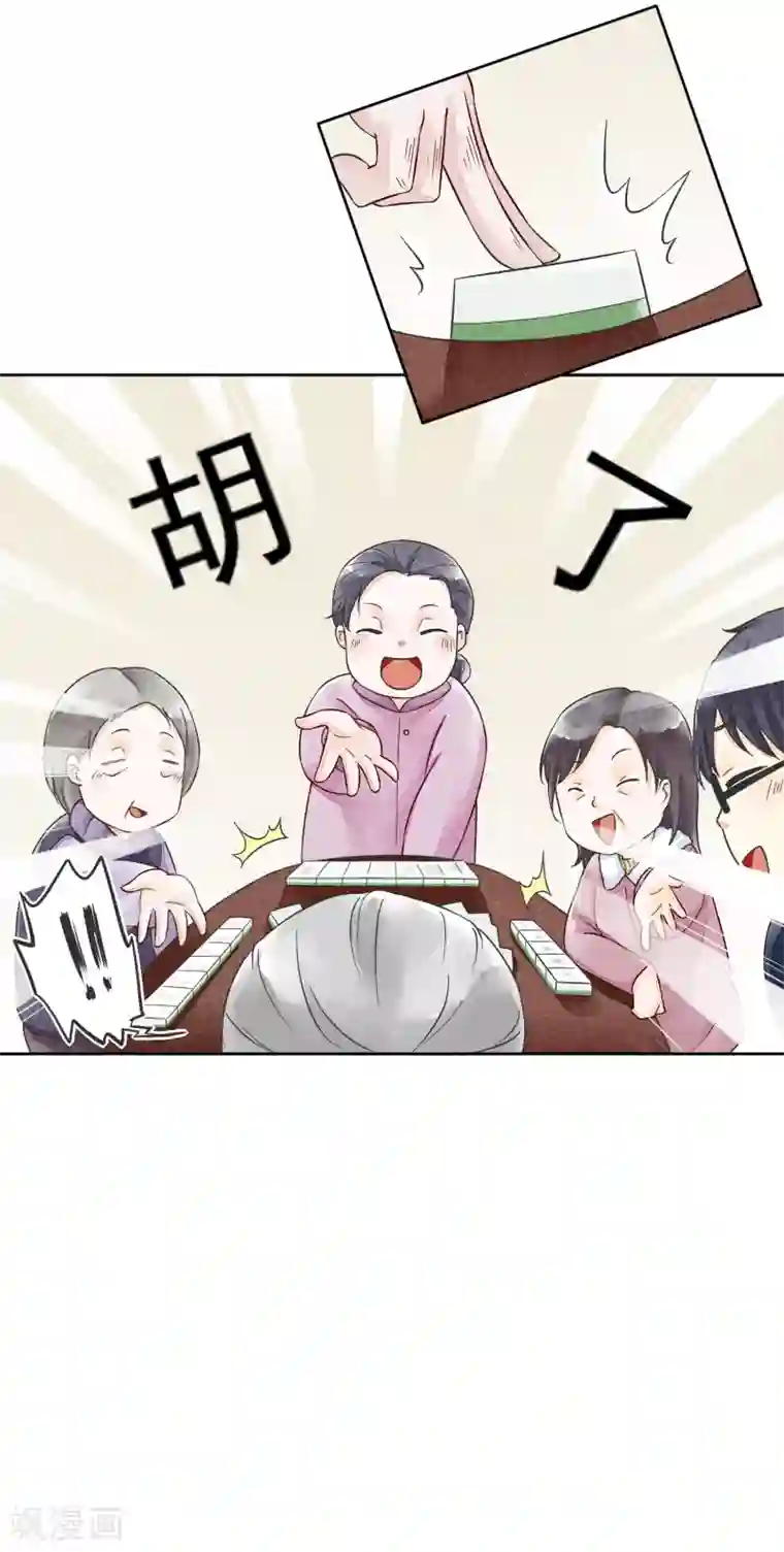 一周女友第38话 欢声愁绪