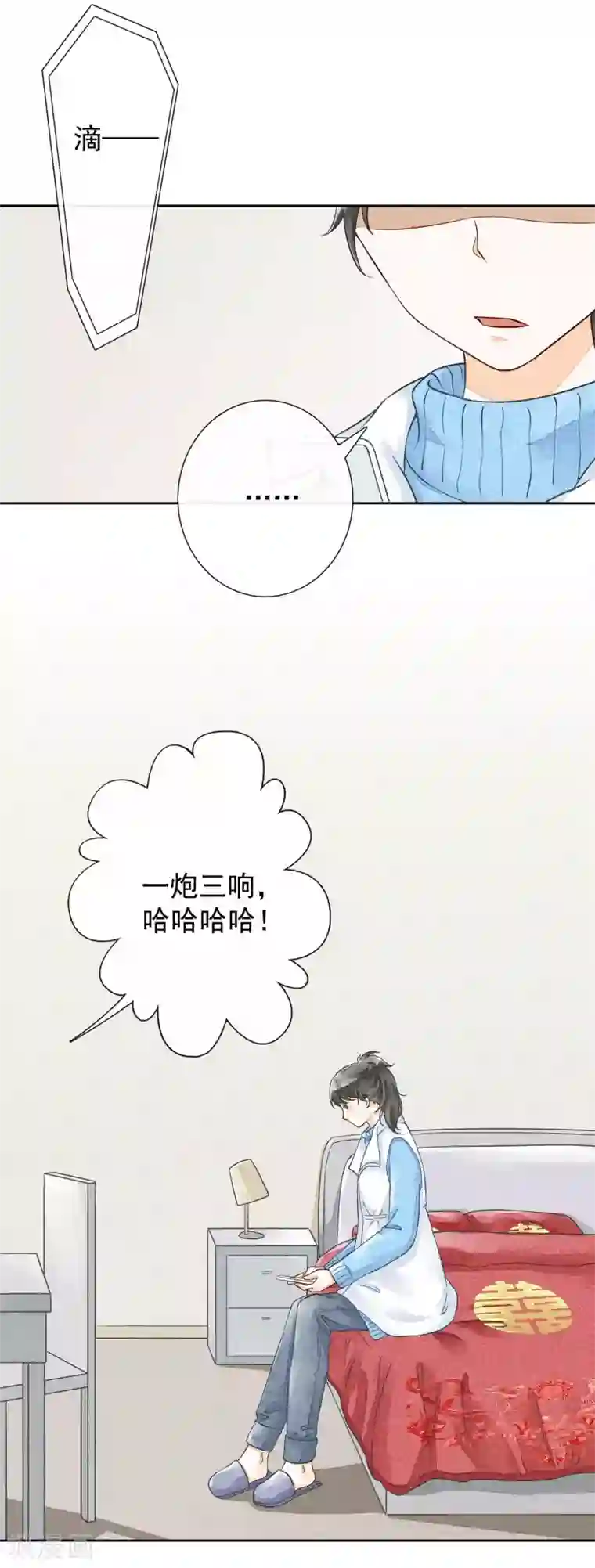 一周女友第38话 欢声愁绪