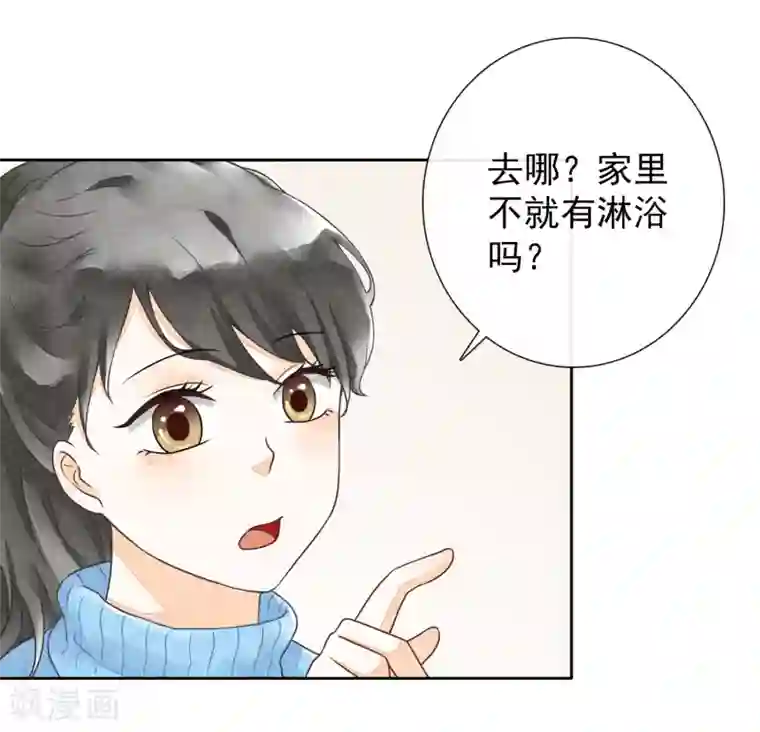 一周女友第38话 欢声愁绪