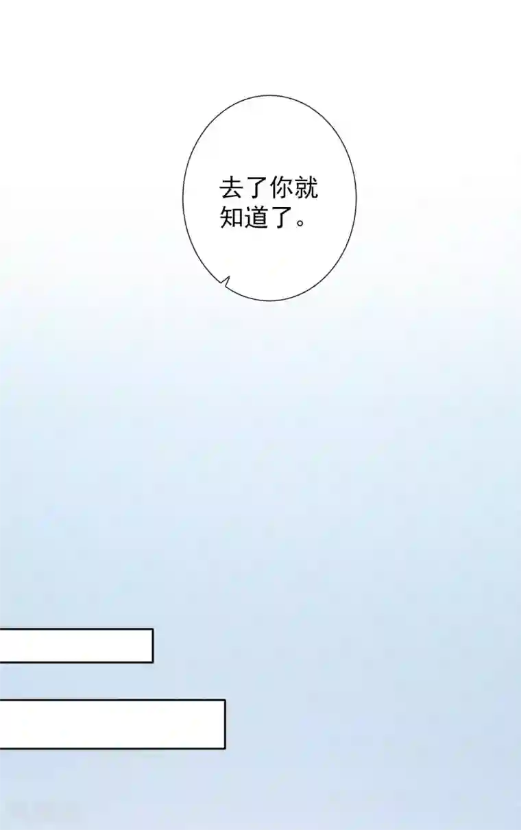 一周女友第38话 欢声愁绪