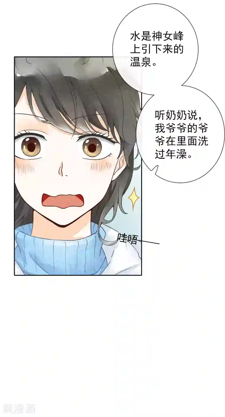 一周女友第38话 欢声愁绪