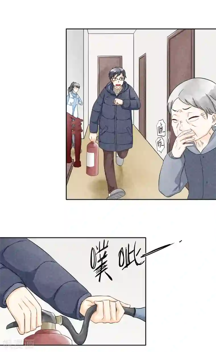 一周女友第39话 烟苦糖甜
