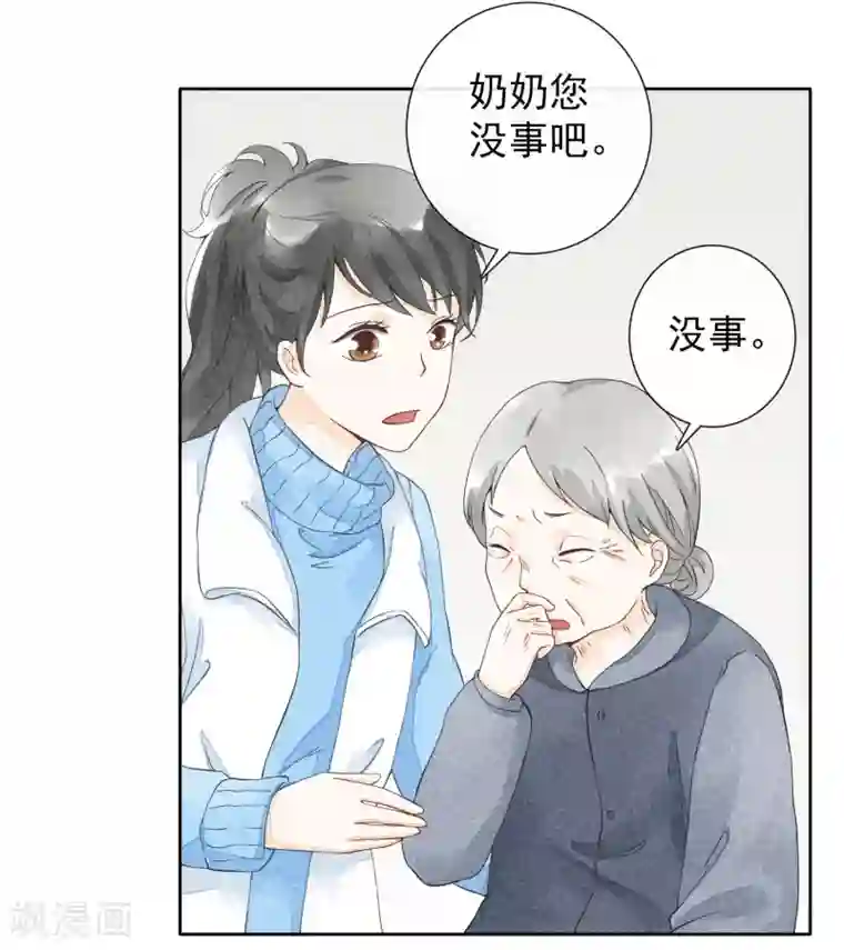 一周女友第39话 烟苦糖甜