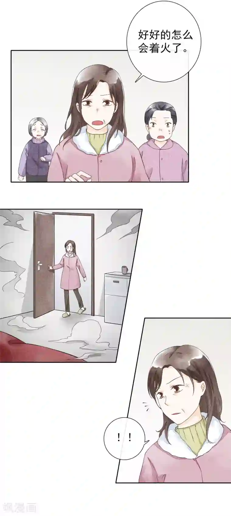 一周女友第39话 烟苦糖甜