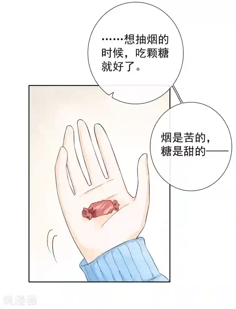 一周女友第39话 烟苦糖甜