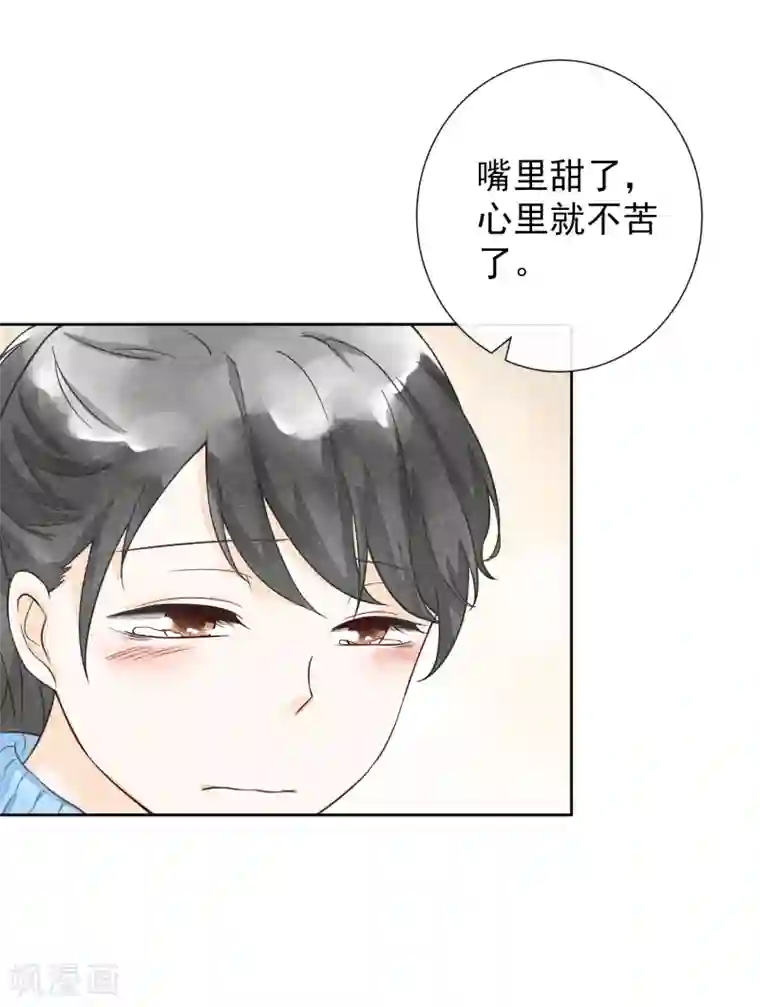 一周女友第39话 烟苦糖甜