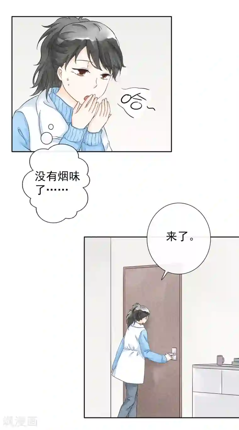 一周女友第39话 烟苦糖甜