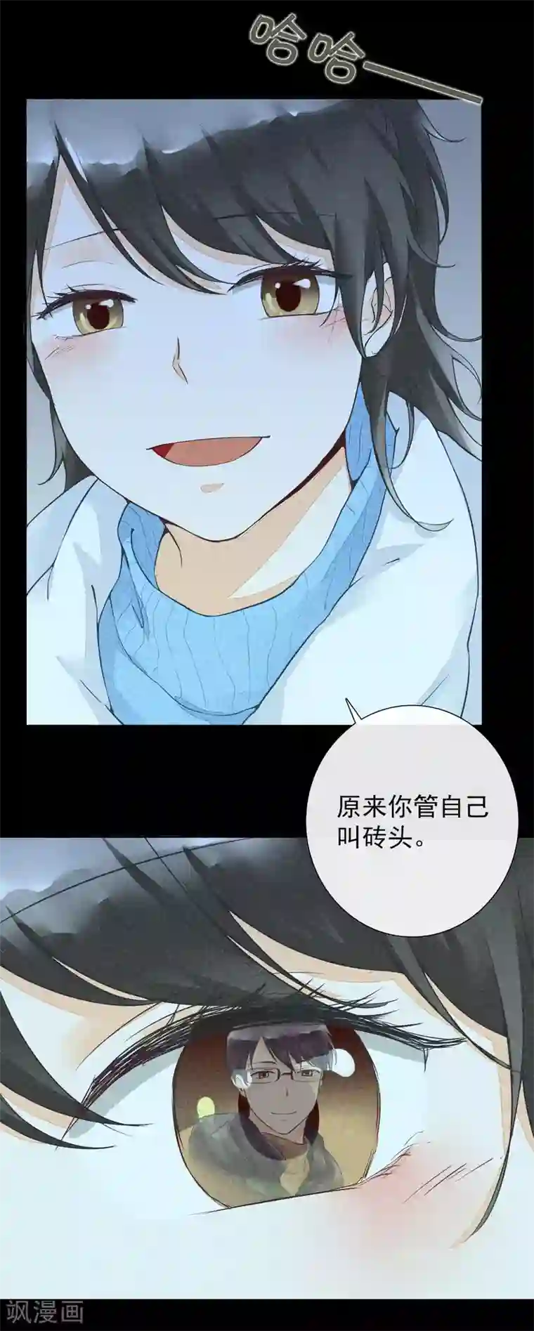 抖音糖果君36分钟视频第40话 泅渡