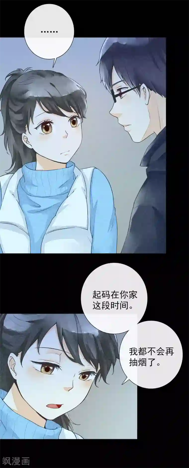 抖音糖果君36分钟视频第40话 泅渡