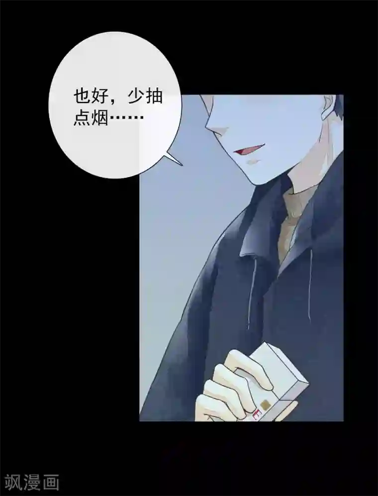 抖音糖果君36分钟视频第40话 泅渡