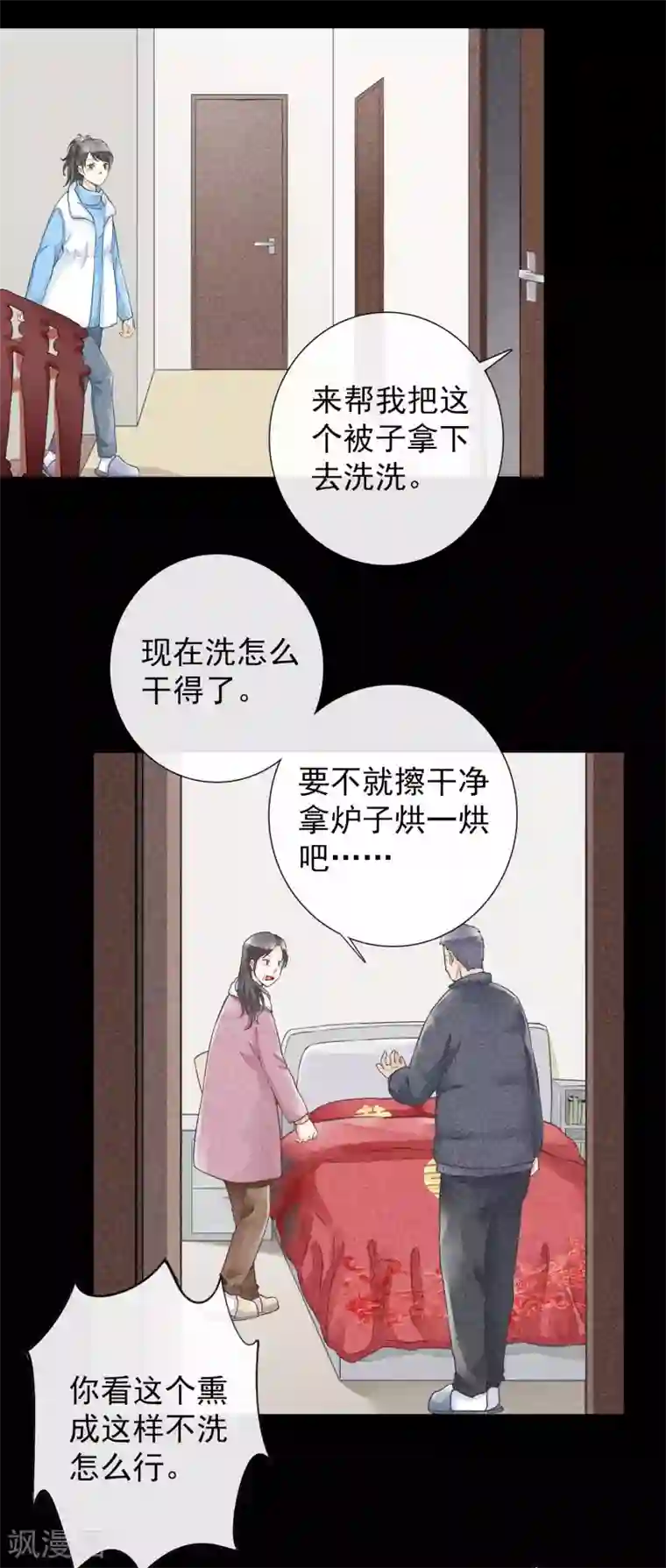 抖音糖果君36分钟视频第40话 泅渡