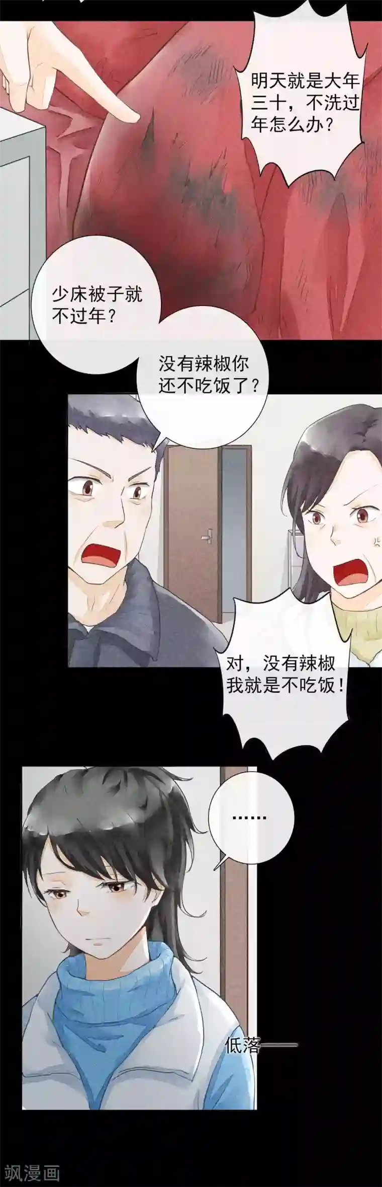 抖音糖果君36分钟视频第40话 泅渡