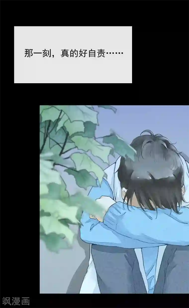 一周女友第40话 泅渡