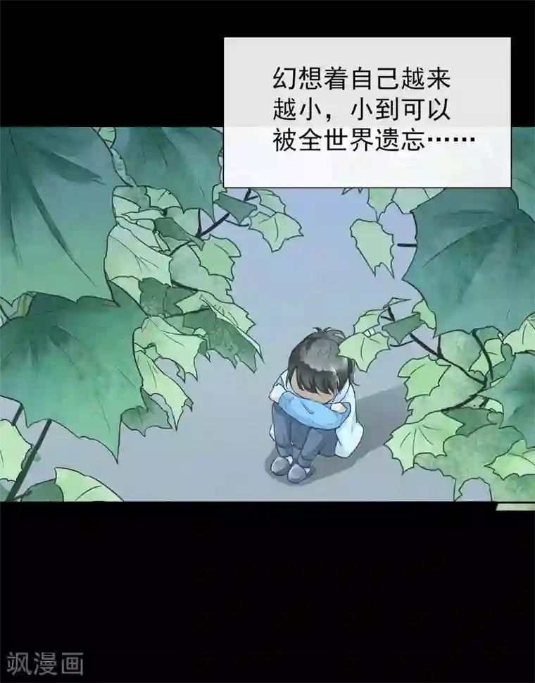 一周女友第40话 泅渡