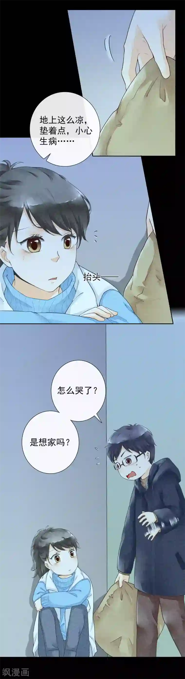 抖音糖果君36分钟视频第40话 泅渡