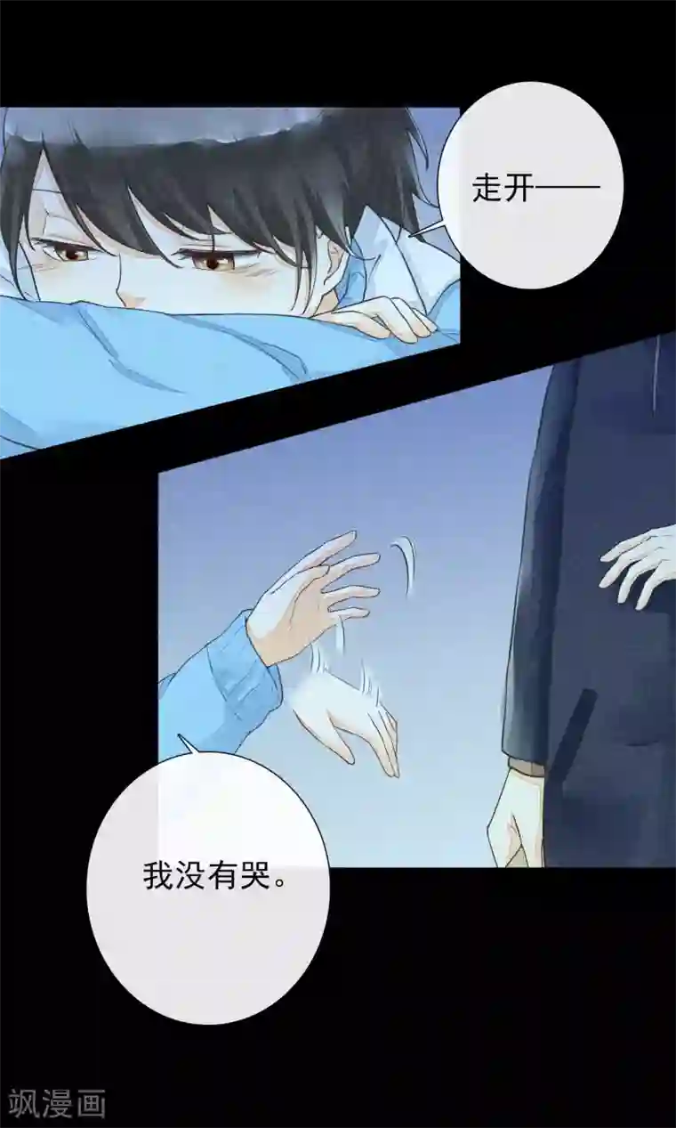 抖音糖果君36分钟视频第40话 泅渡