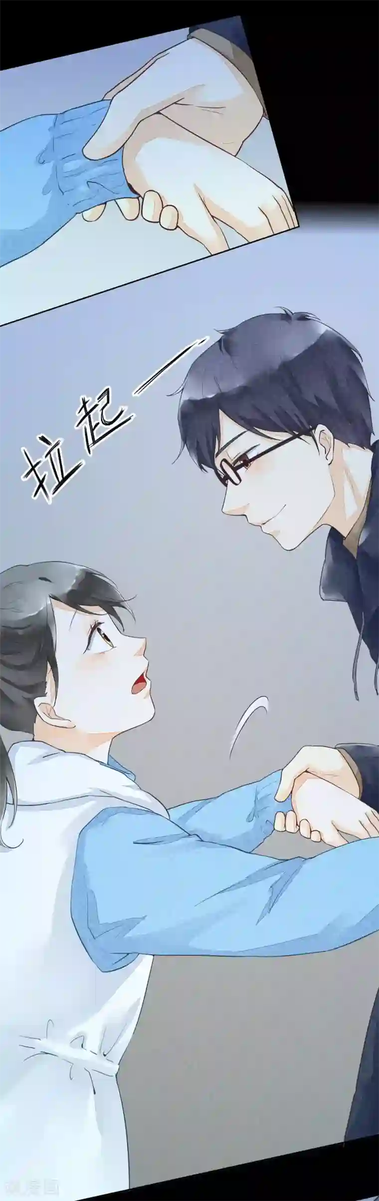 一周女友第40话 泅渡