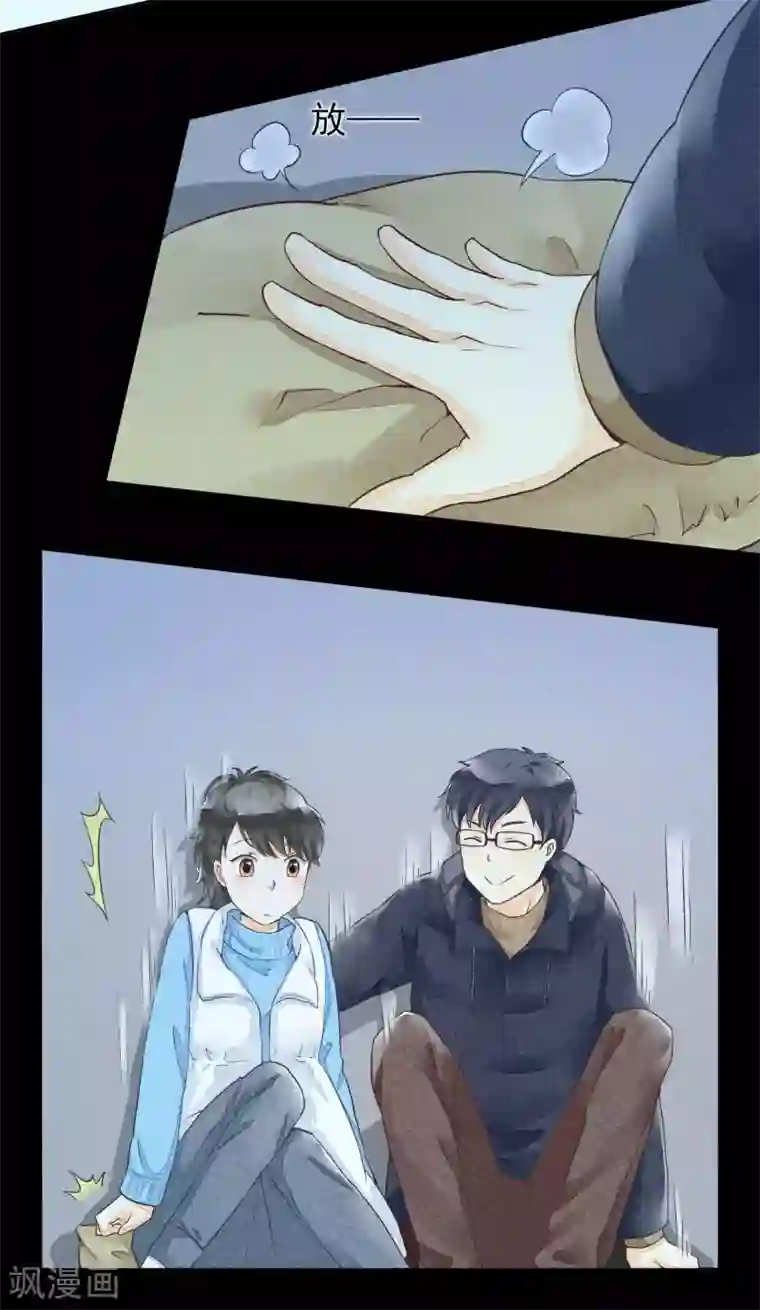 抖音糖果君36分钟视频第40话 泅渡