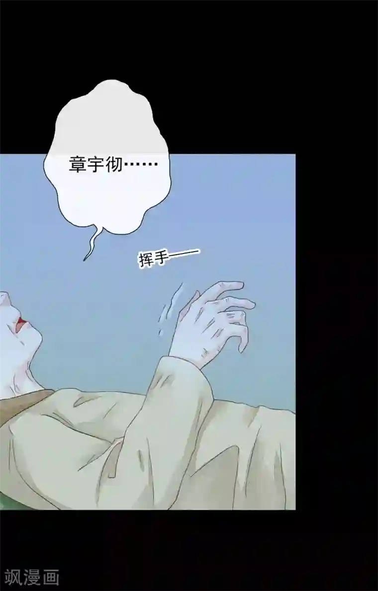 一周女友第41话 赎罪