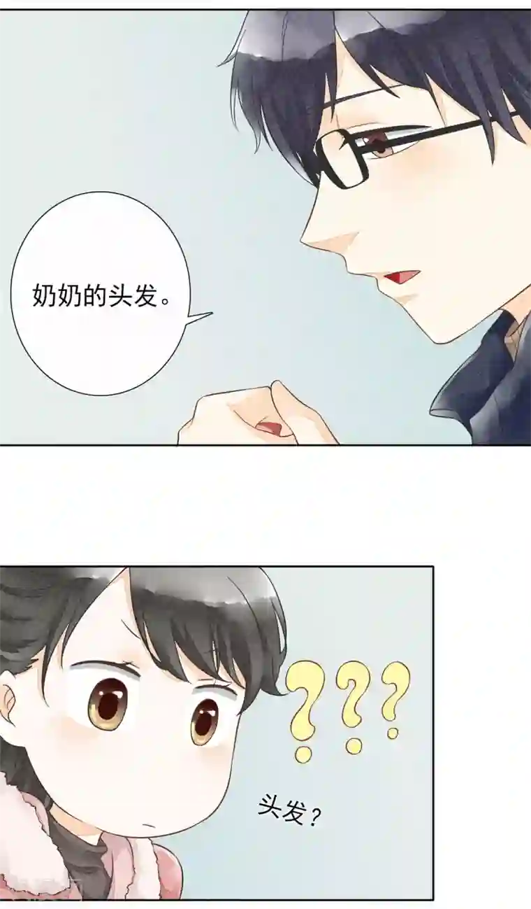 一周女友第41话 赎罪