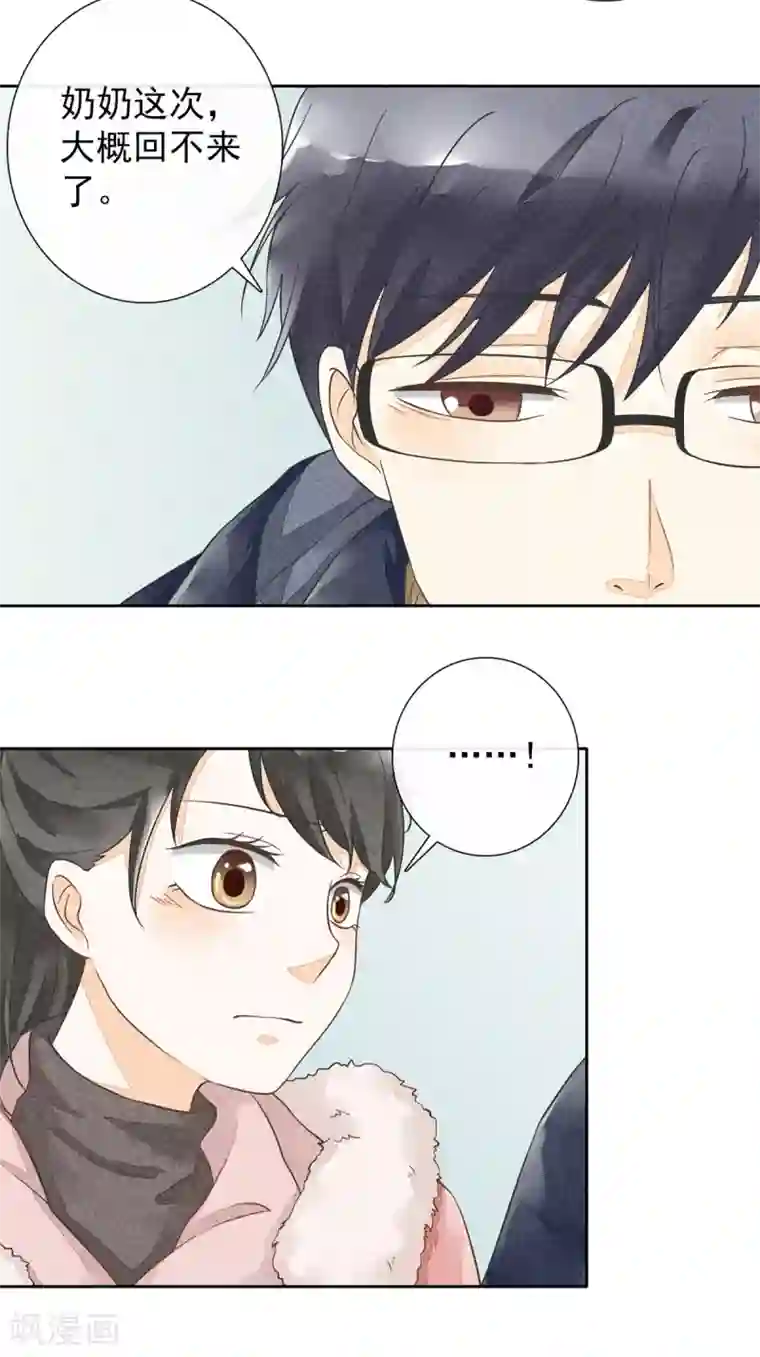一周女友第41话 赎罪