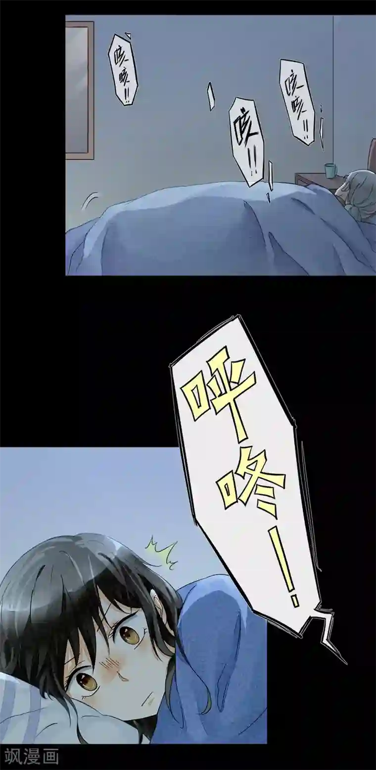 一周女友第41话 赎罪