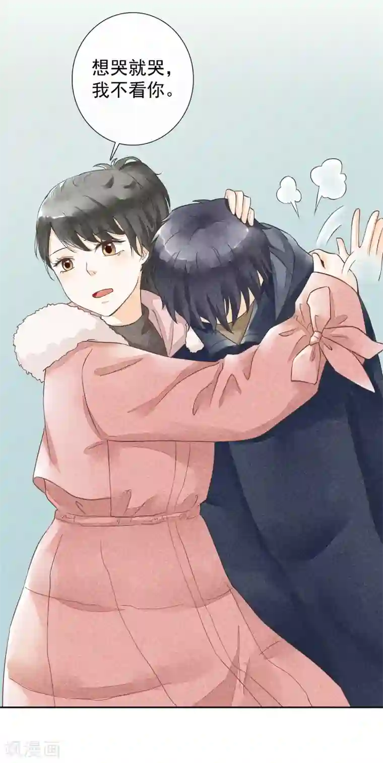 一周女友第41话 赎罪