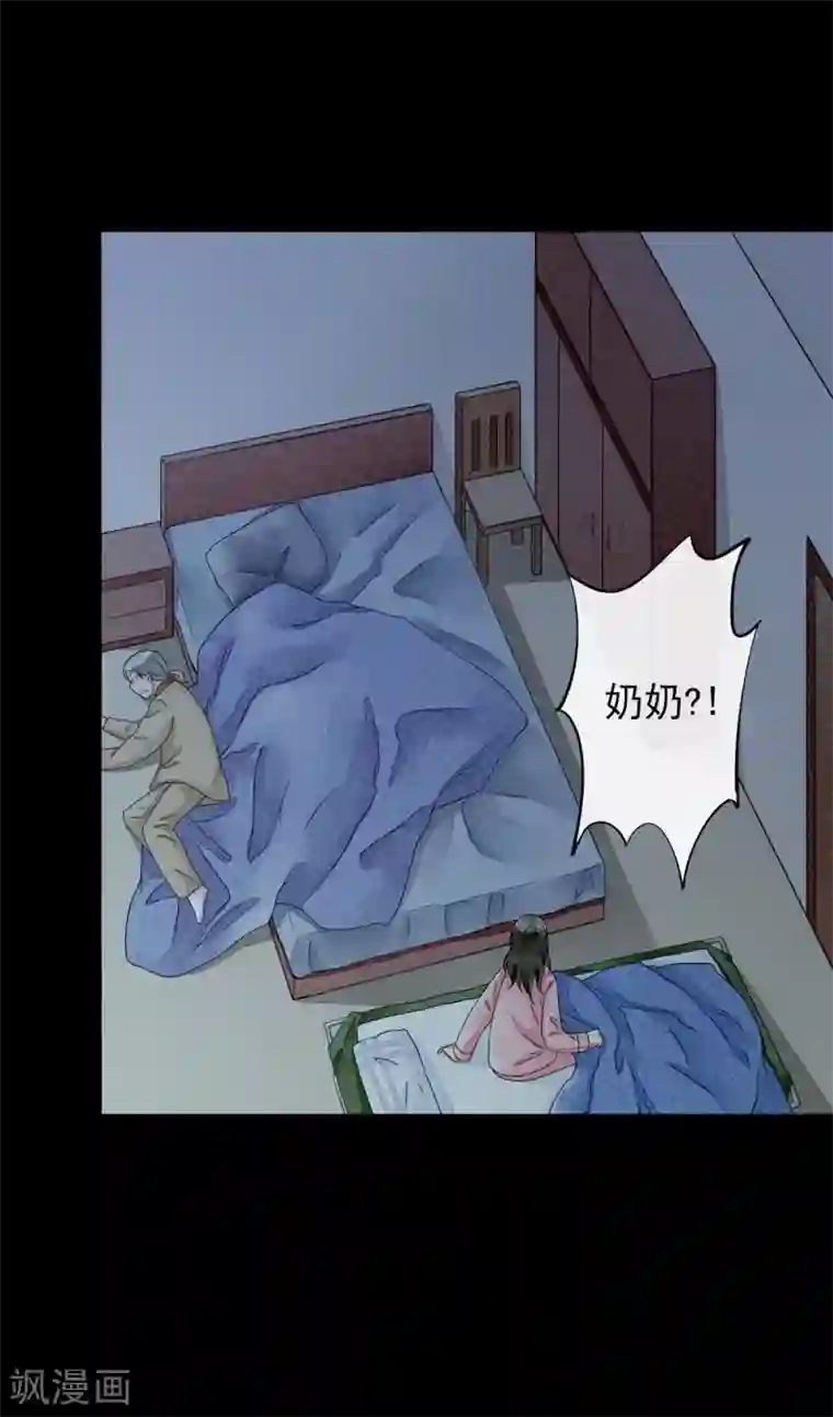 一周女友第41话 赎罪