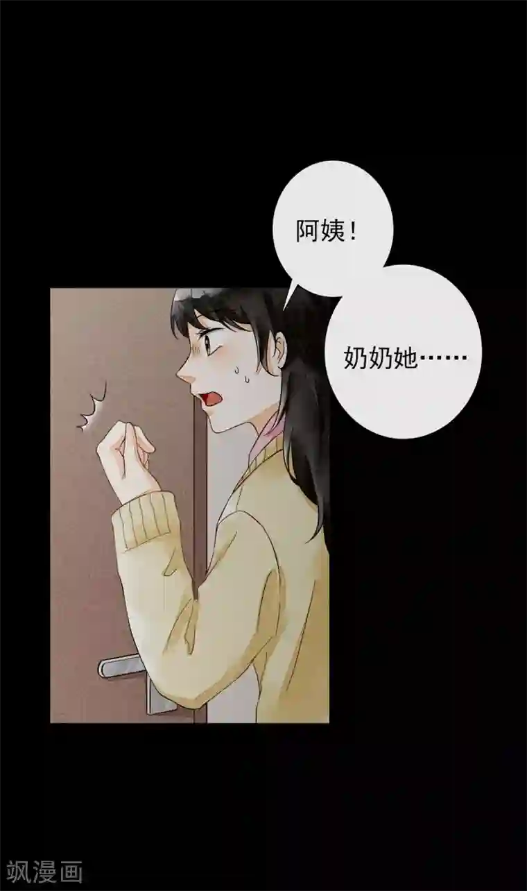 一周女友第41话 赎罪