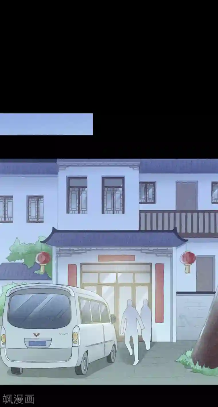 一周女友第41话 赎罪