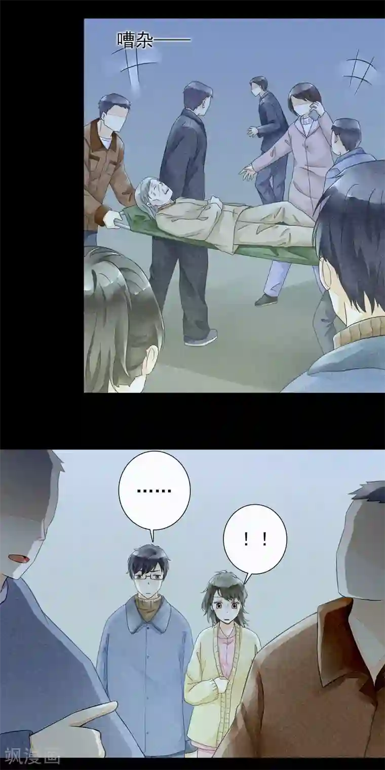 一周女友第41话 赎罪