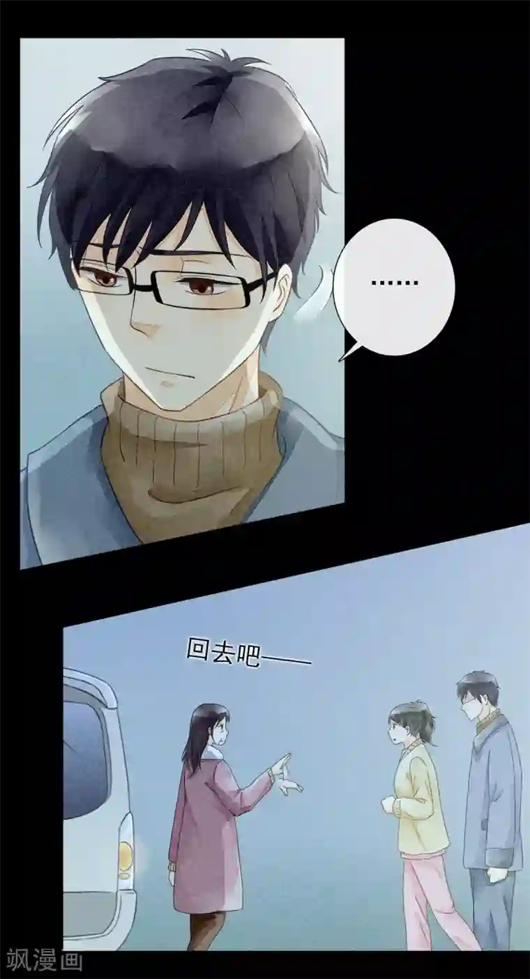 一周女友第41话 赎罪