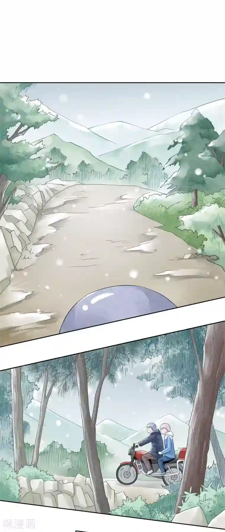 一周女友第42话 脚印