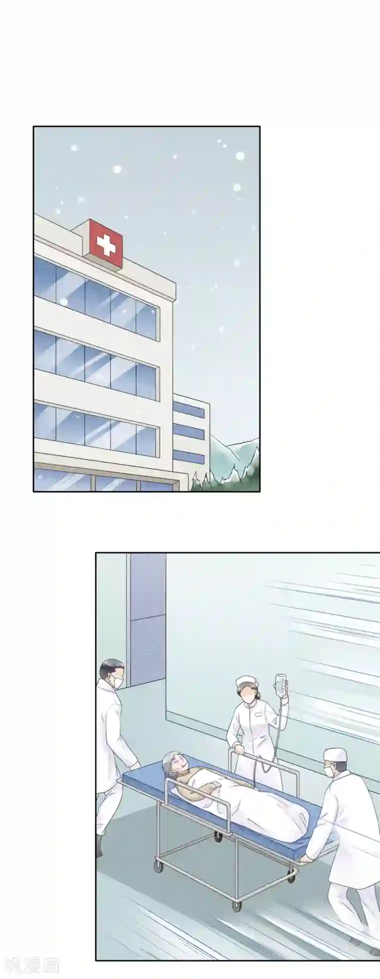 一周女友第42话 脚印