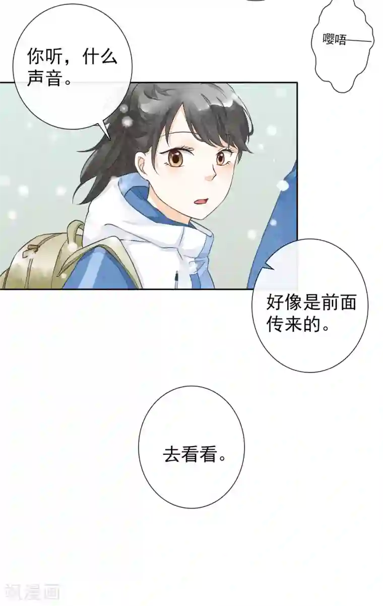 一周女友第42话 脚印