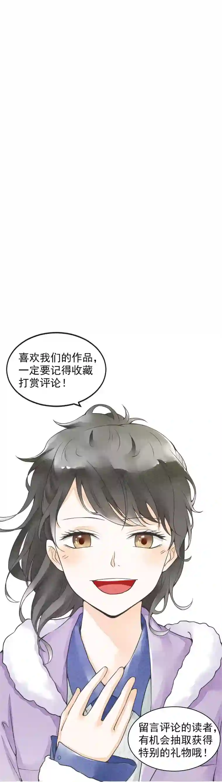 一周女友第42话 脚印