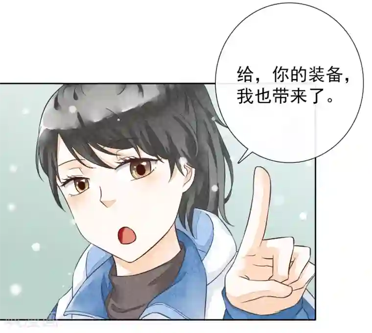 一周女友第42话 脚印